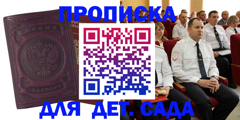 найти адрес прописки в Лянторе